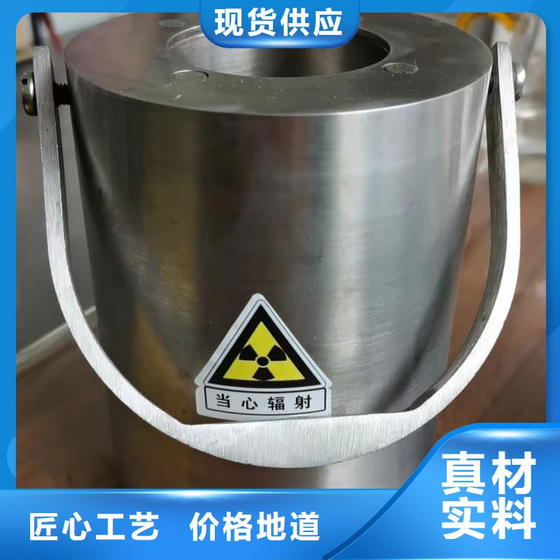 有现货的屏蔽射线铅罐?生产厂家