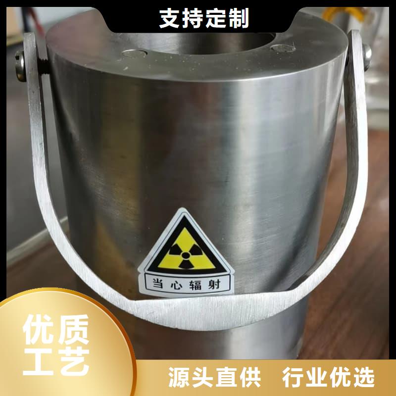 放射源铅箱天天低价