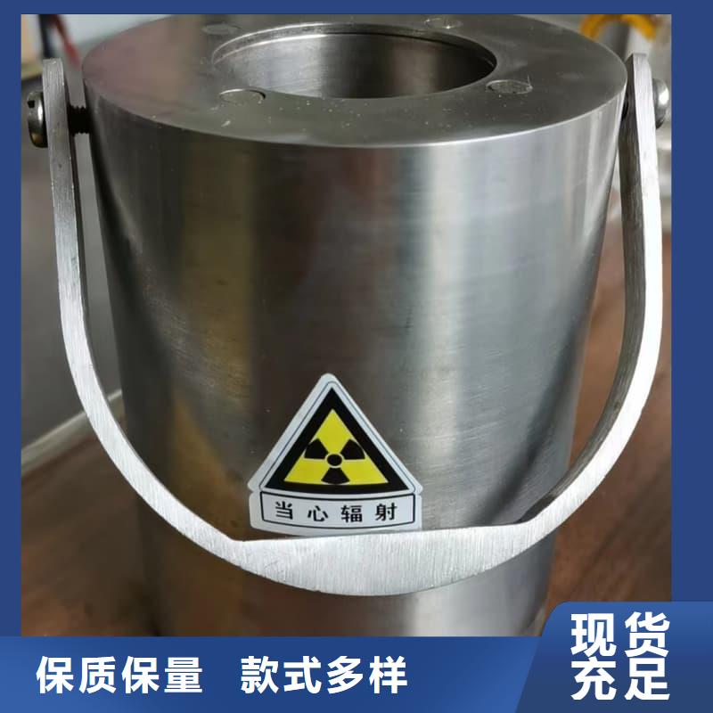 放射源铅箱天天低价