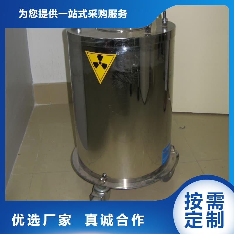 放射源铅箱天天低价