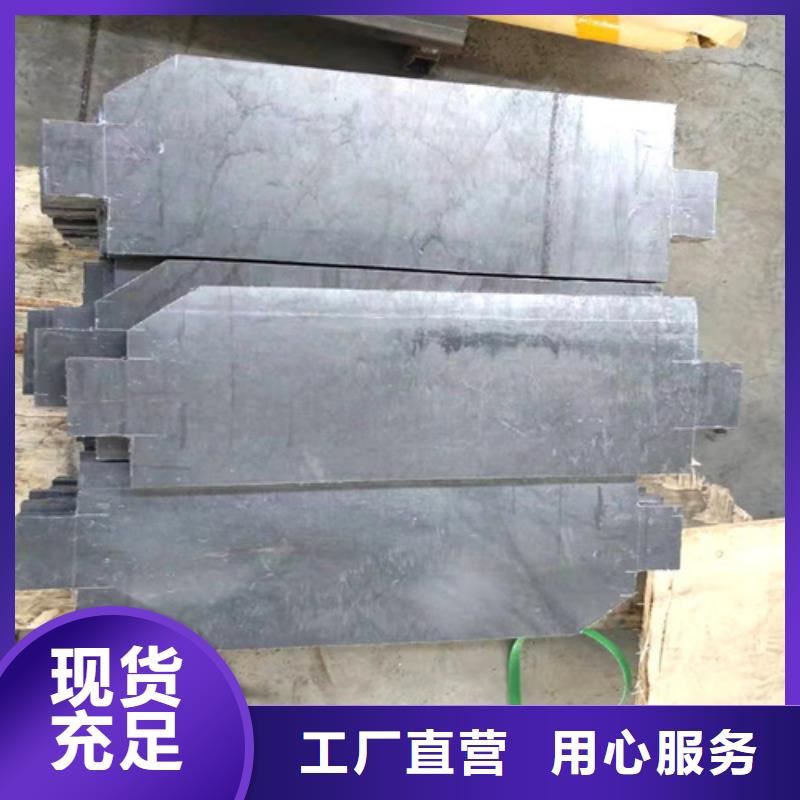 工业探伤铅板定制加工厂家服务周到