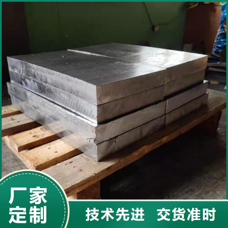 硫酸钡砂浆施工工艺