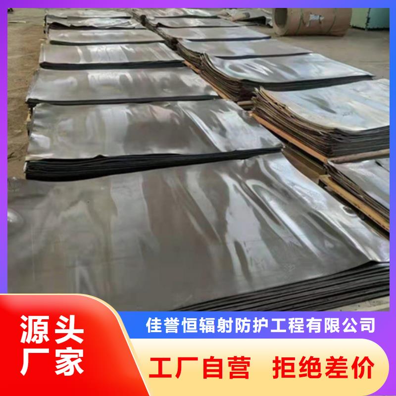 医用防护铅板施工工艺