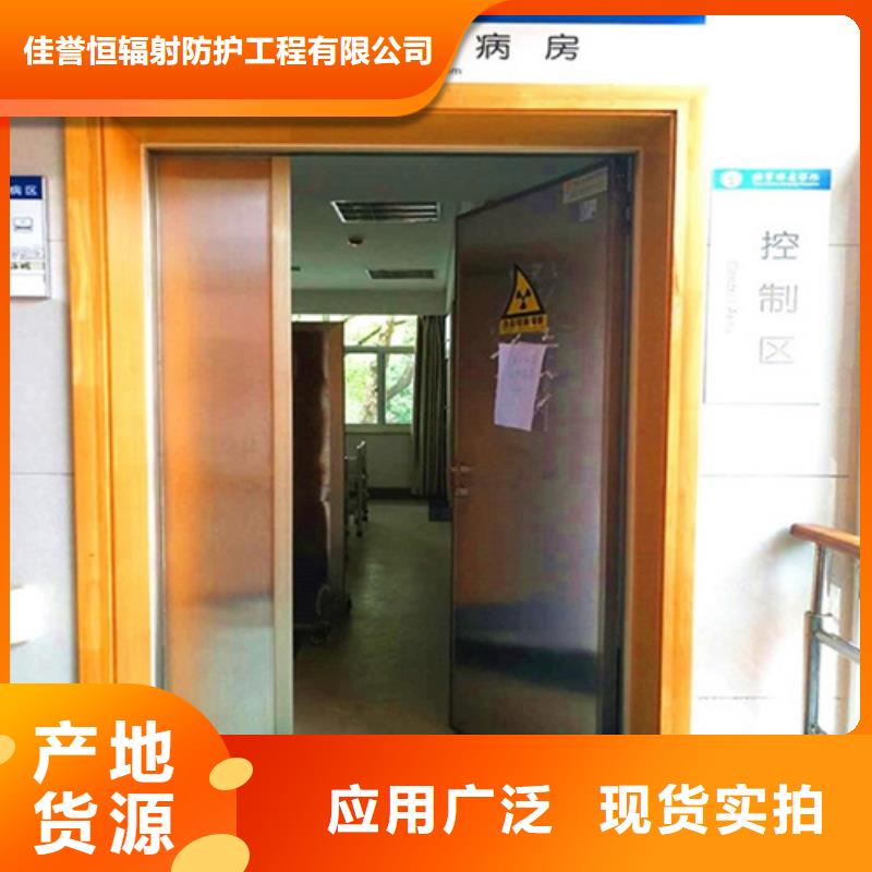 定制防辐射气密铅门_厂家/供应