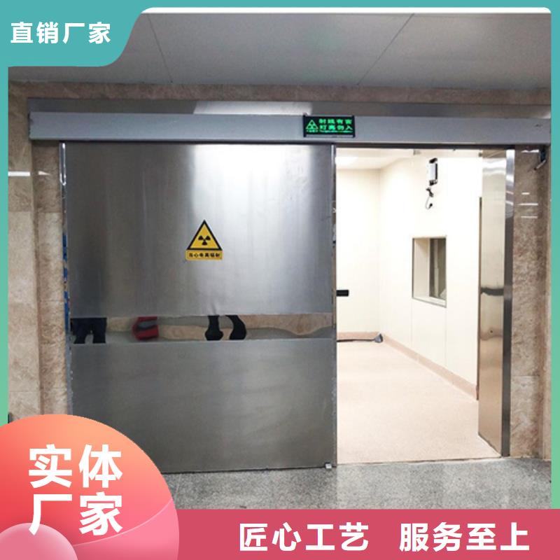 定制防辐射气密铅门_厂家/供应