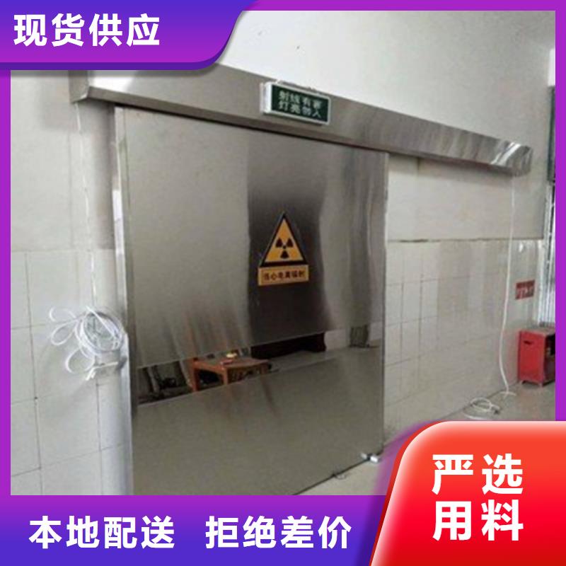 定制防辐射气密铅门_厂家/供应