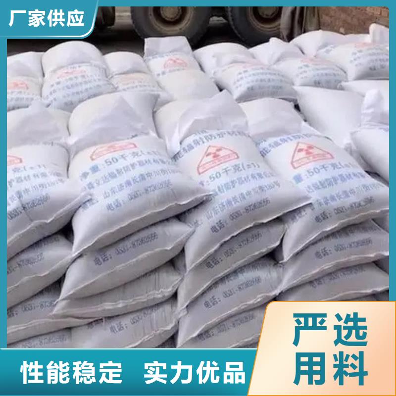 DR室改造防辐射硫酸钡砂-DR室改造防辐射硫酸钡砂品牌厂家