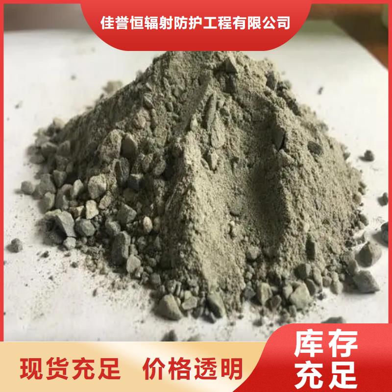 DR室改造防辐射硫酸钡砂-DR室改造防辐射硫酸钡砂品牌厂家