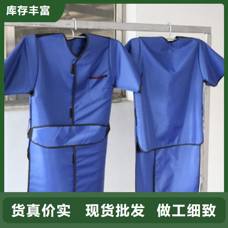 正穿防护双面式铅衣价格比较