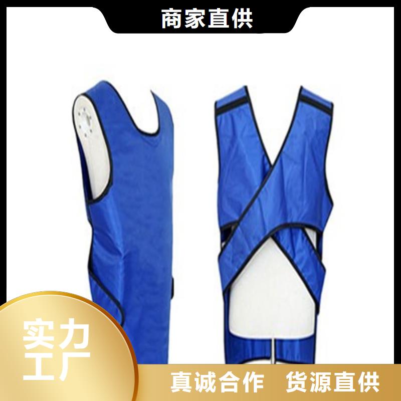 正穿防护双面式铅衣价格比较