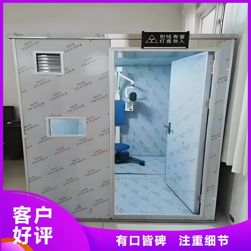 放射科用铅房-放射科用铅房厂家、品牌