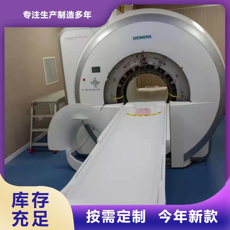 质量优的DR室装修改造厂家