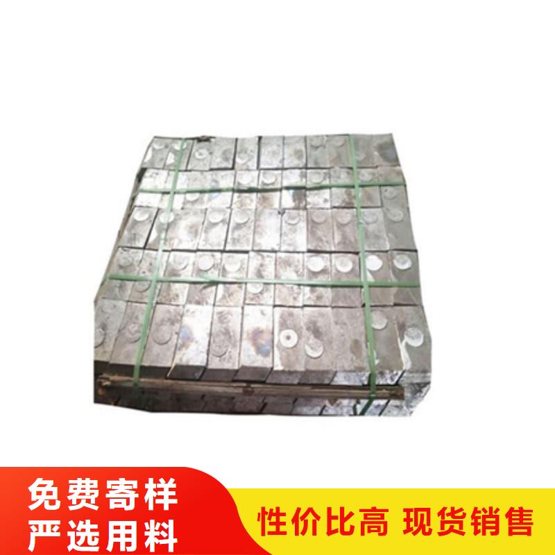 异形铅块选材用心