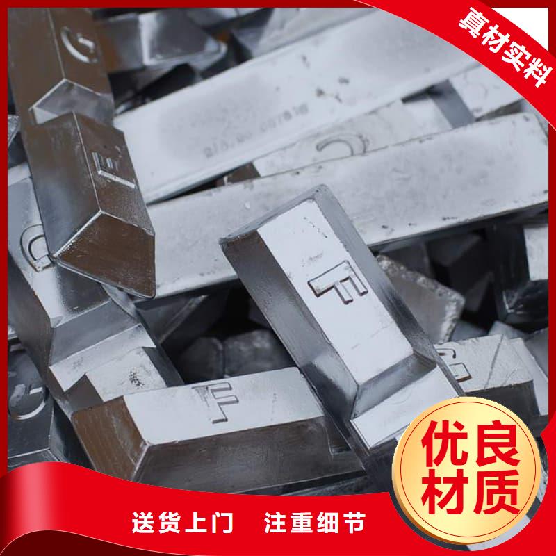 供应批发铅锭-保质