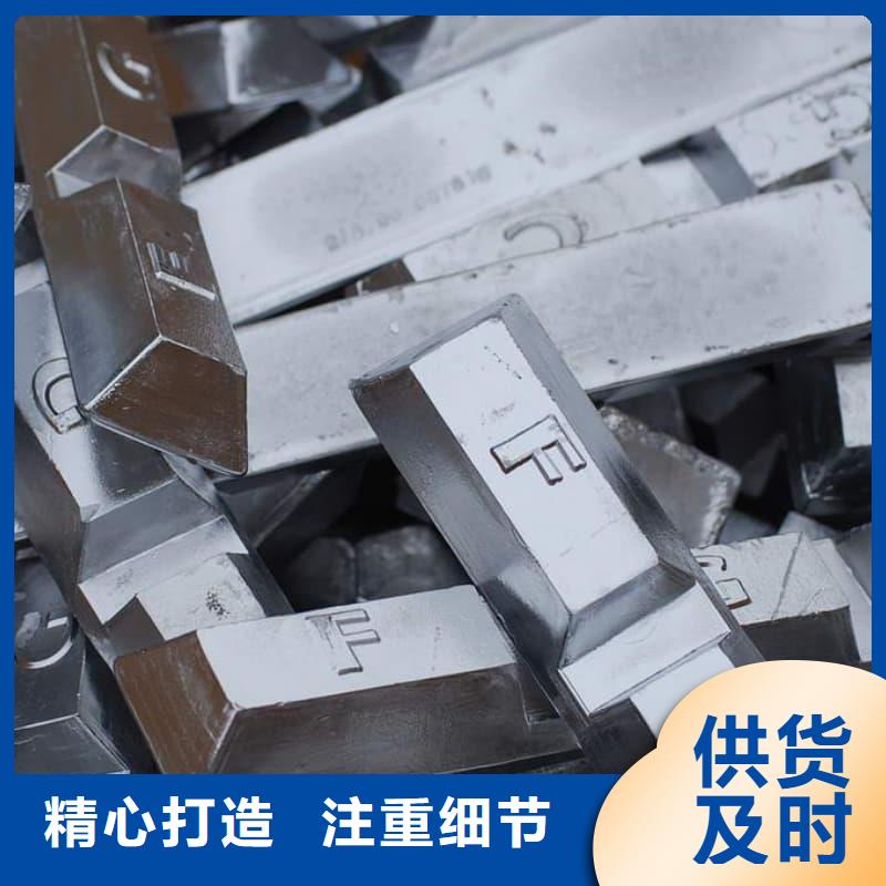 异形铅块选材用心