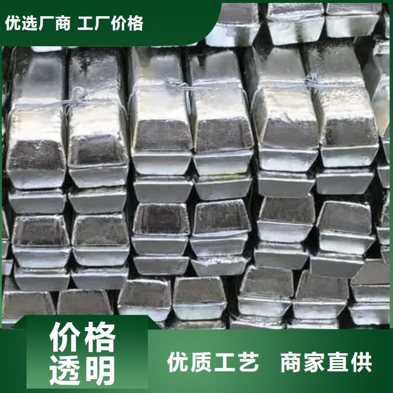 供应批发铅锭-保质
