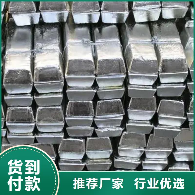 异形铅块选材用心