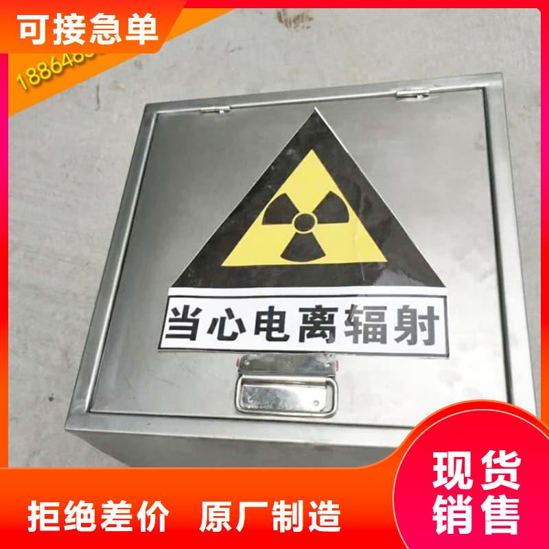 屏蔽射线铅罐?货源直供