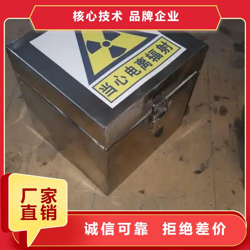 质量合格的X光片专用铅箱生产厂家