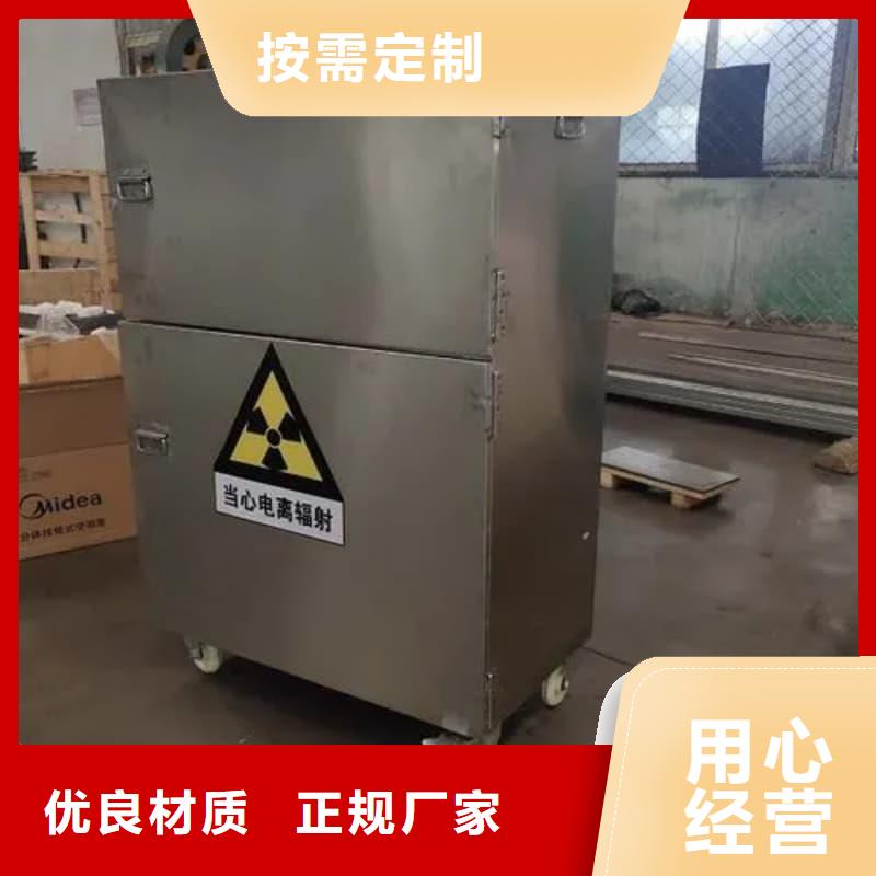 质量合格的X光片专用铅箱生产厂家