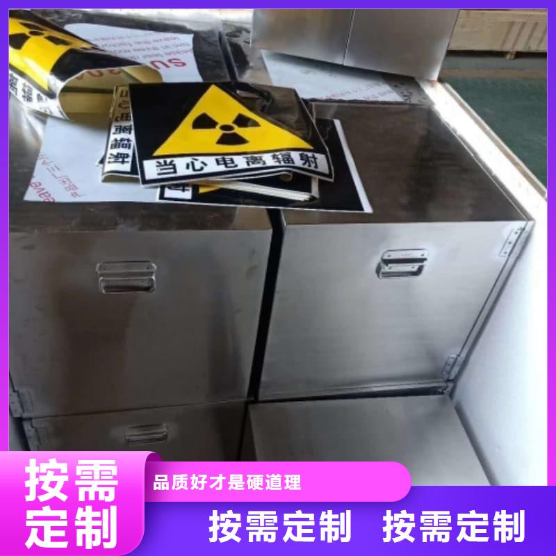 X光医院铅箱-诚信经营