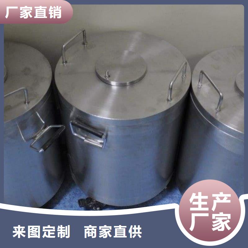 屏蔽射线铅罐?货源直供
