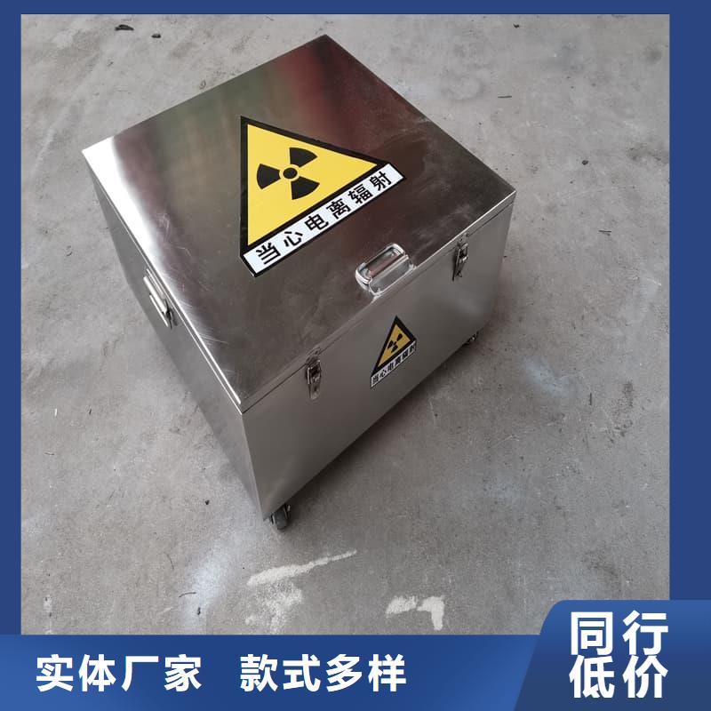 放射源储物柜、放射源储物柜厂家-价格实惠