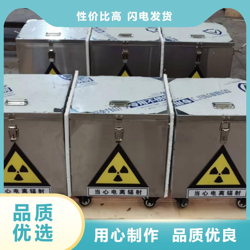 放射源储物柜、放射源储物柜厂家-价格实惠