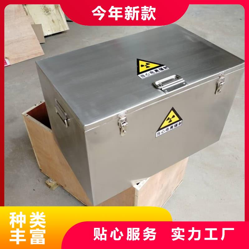X光医院铅箱-诚信经营