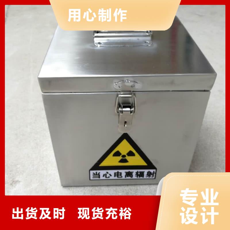 X光片专用铅箱定制厂家