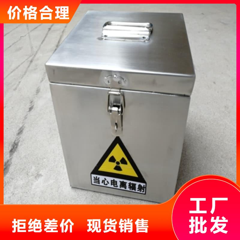 X光片专用铅箱定制厂家