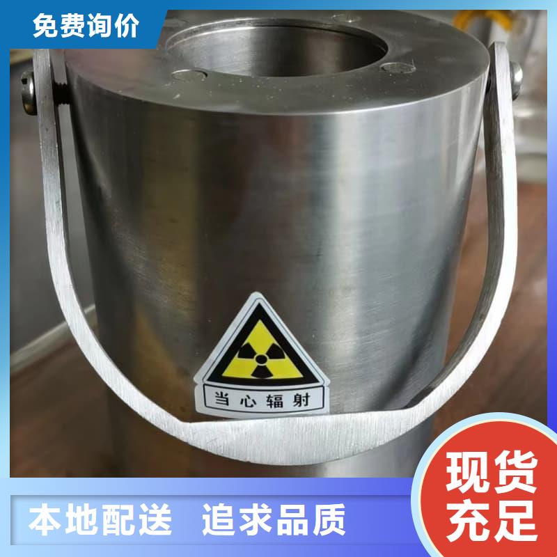 屏蔽射线铅罐?货源直供