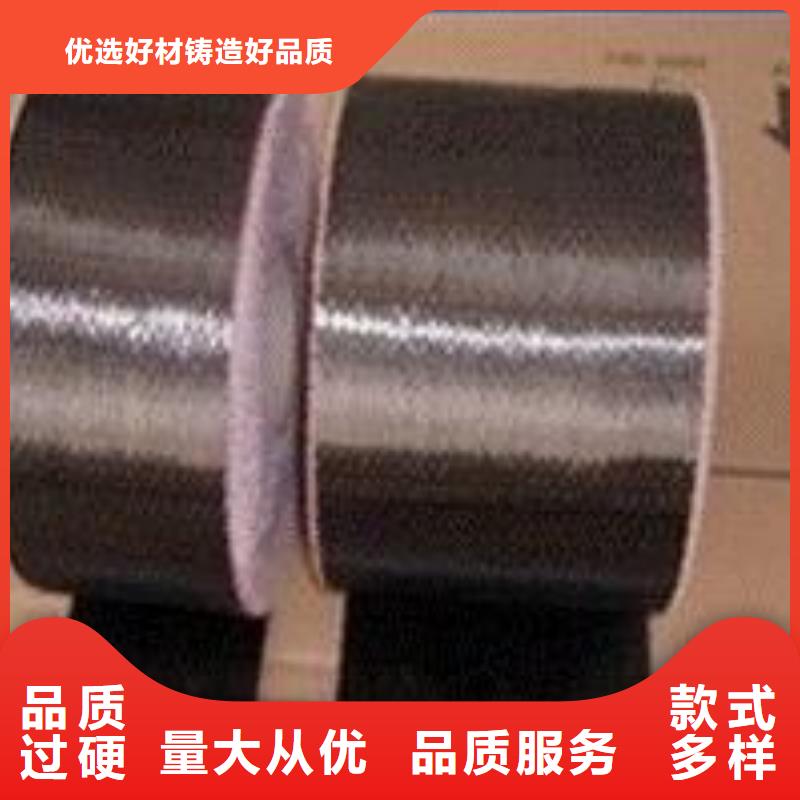 碳纤维布加固多少钱