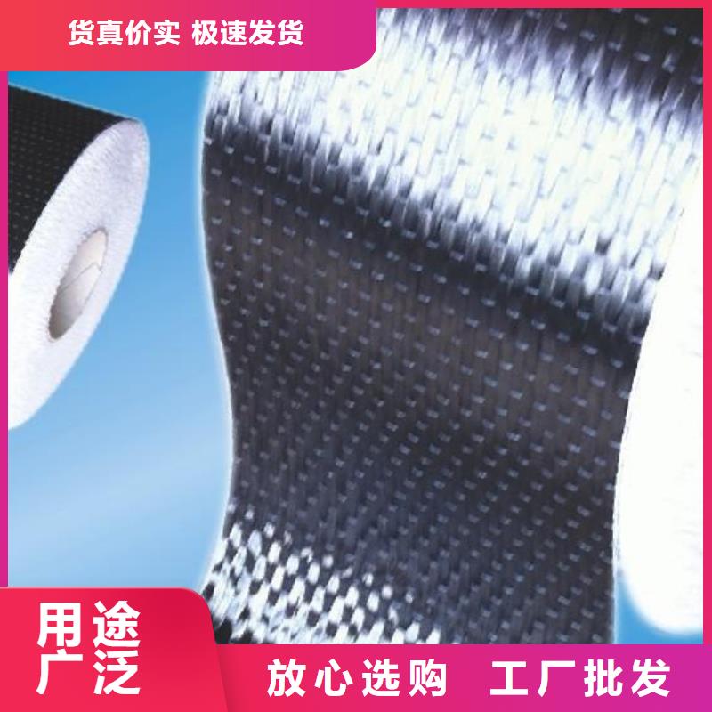 澄迈县开碳纤维布厂家销售