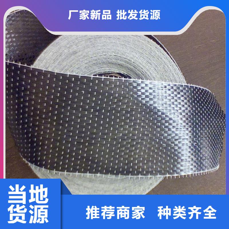 澄迈县开碳纤维布厂家销售