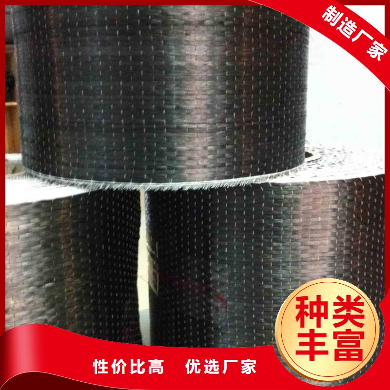 进口碳纤维布源头厂家