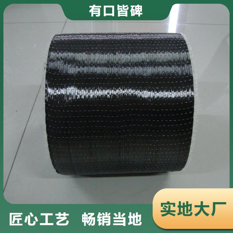 进口碳纤维布源头厂家