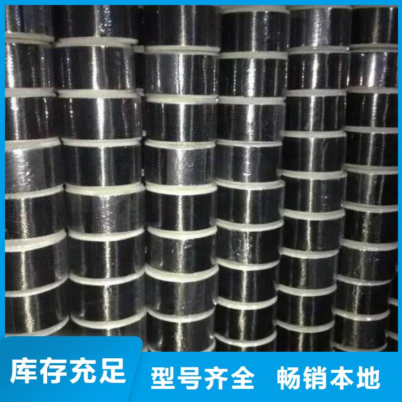 优质碳纤维布质量好