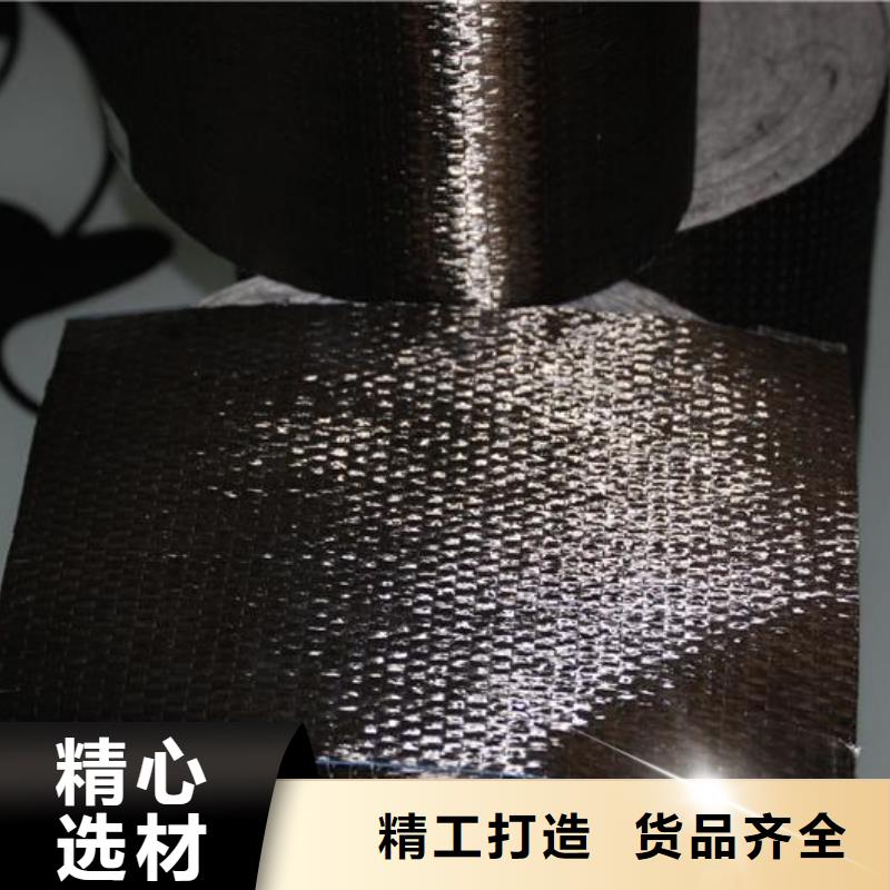 碳纤维布检测送多少数量