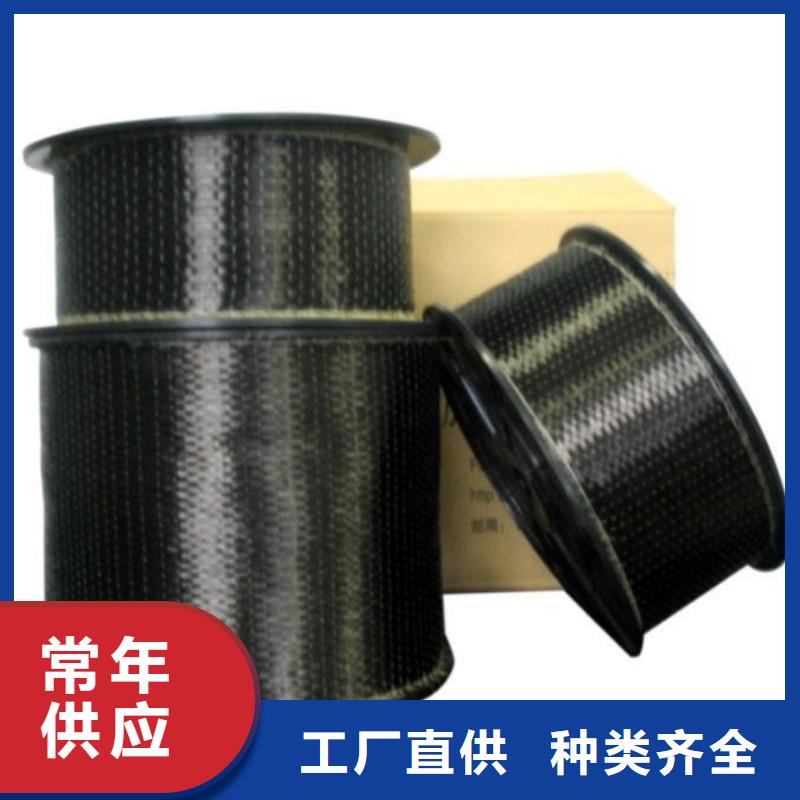 澄迈县开碳纤维布厂家销售
