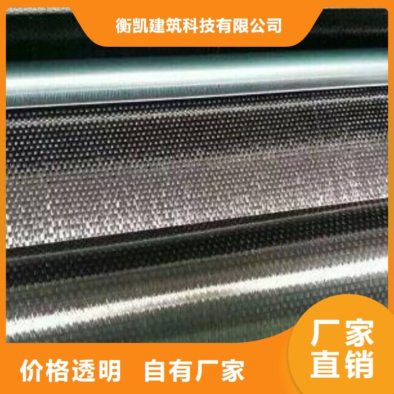 优质碳纤维布质量好