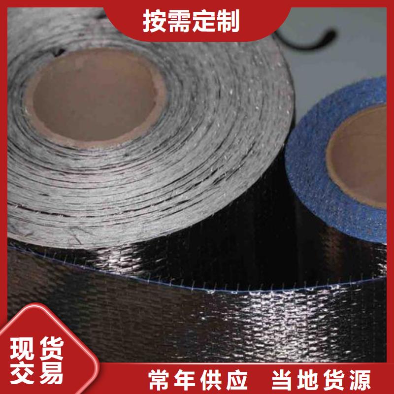 优质碳纤维布质量好