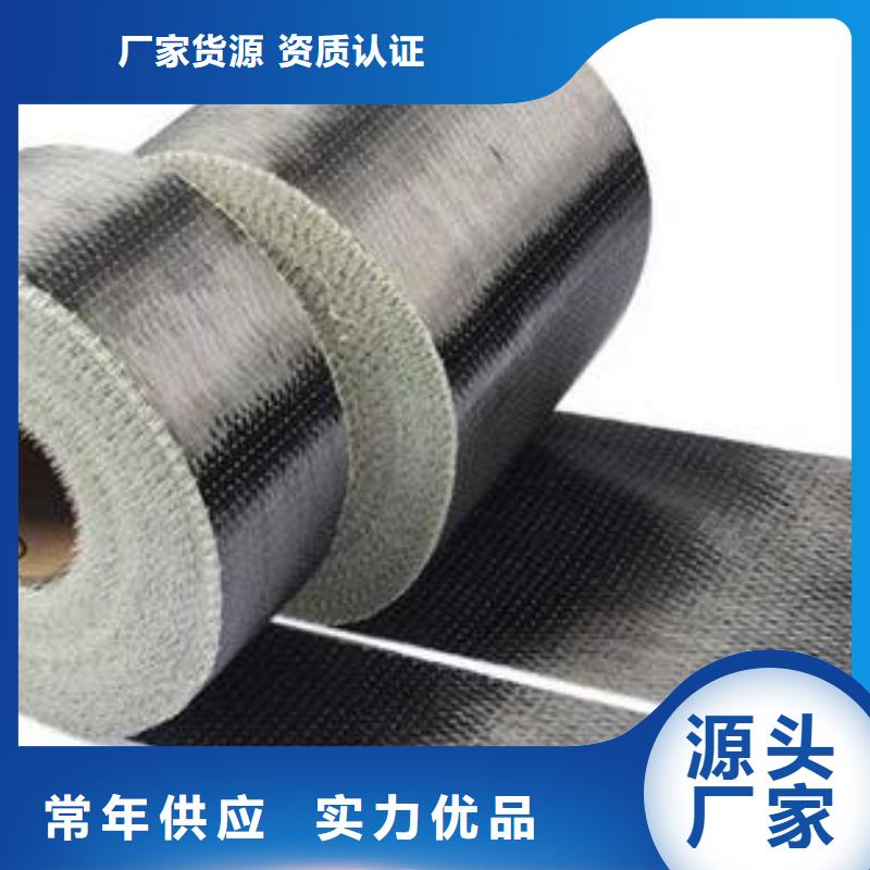 进口碳纤维布源头厂家
