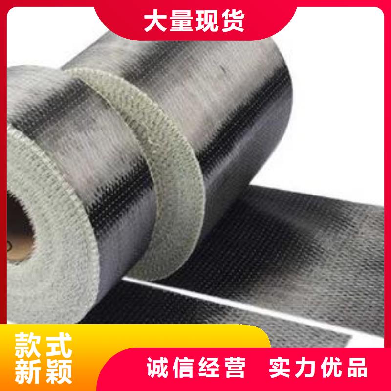 澄迈县开碳纤维布厂家销售