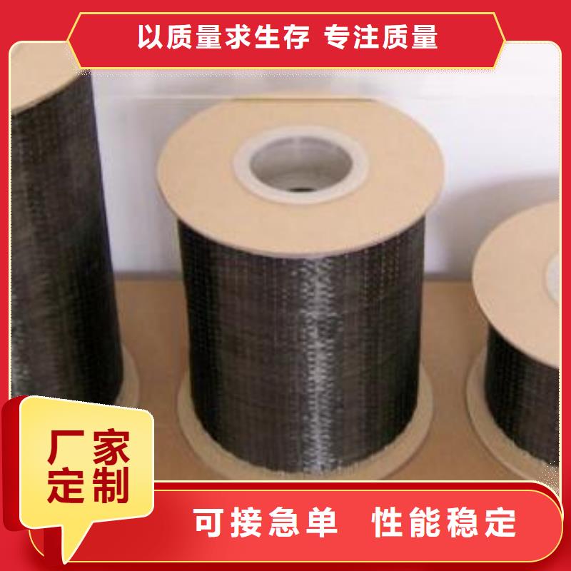 进口碳纤维布源头厂家