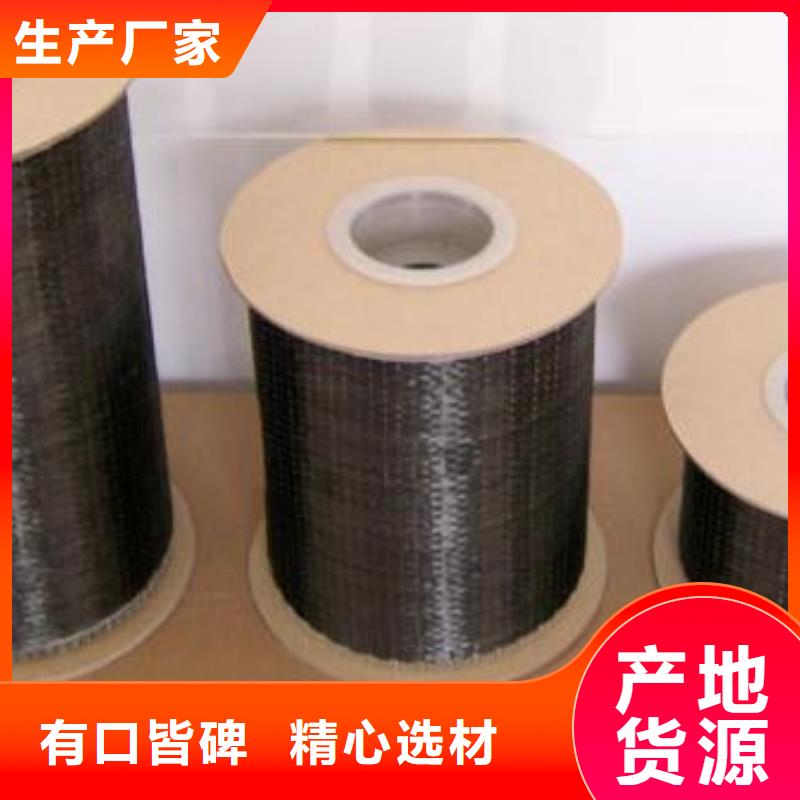 优质碳纤维布质量好