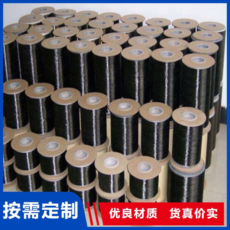 澄迈县开碳纤维布厂家销售