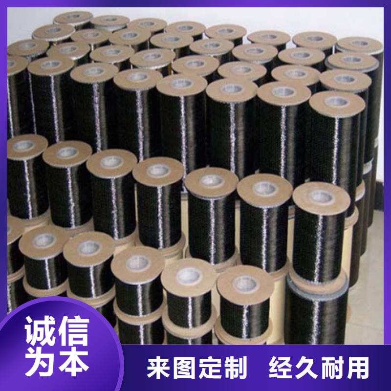 优质碳纤维布质量好