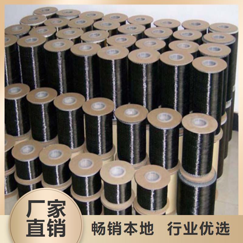 碳纤维布加固多少钱