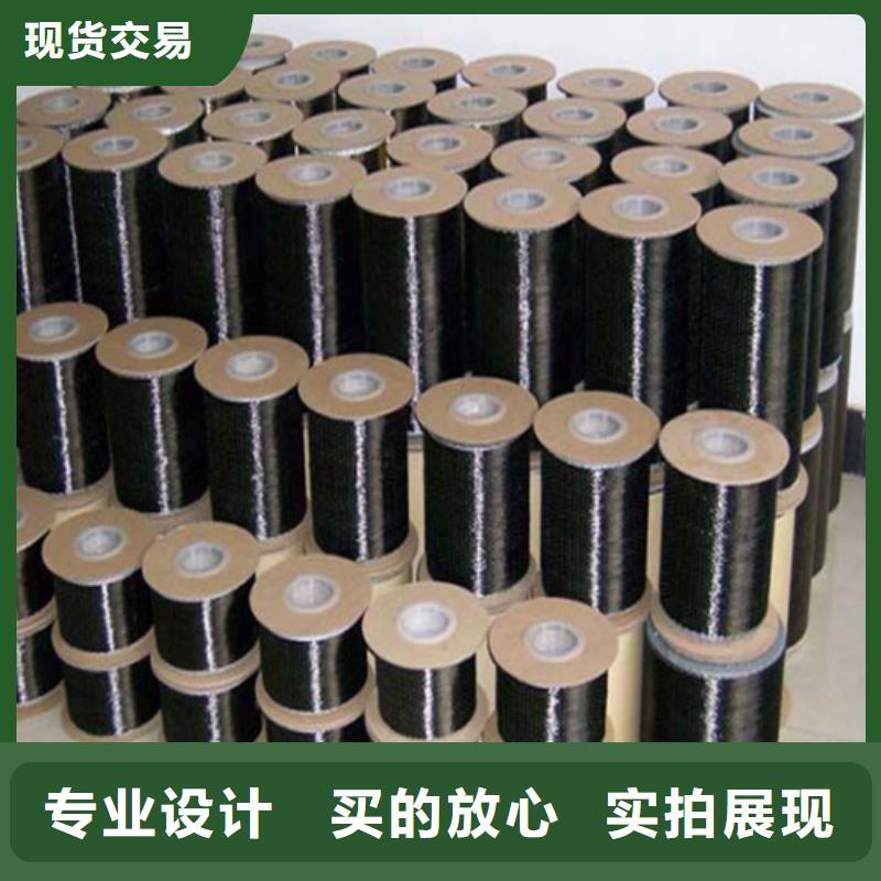 优质碳纤维布质量好